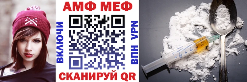Amphetamine 98% Купить Калачинск