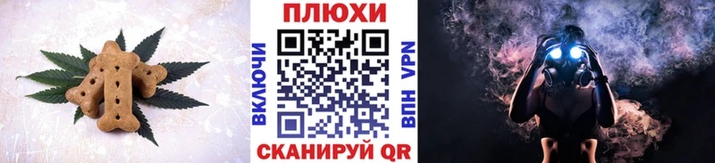 Canna-Cookies конопля  Купить  Калачинск 