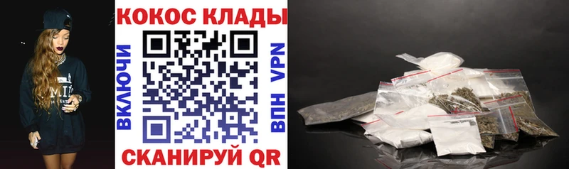 Cocaine Колумбийский  Купить  Калачинск 