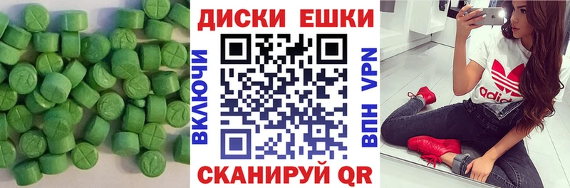 Ecstasy 300 mg  Купить закладки  Калачинск 
