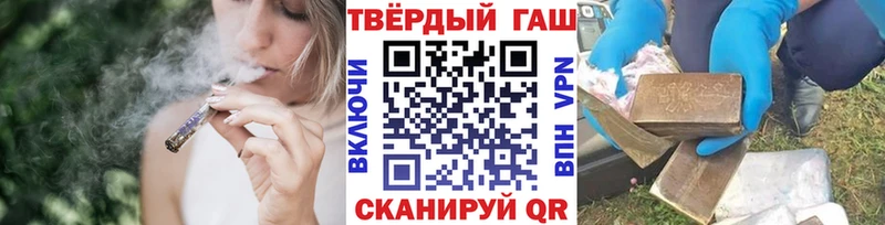Гашиш hashish  Купить где  Калачинск 