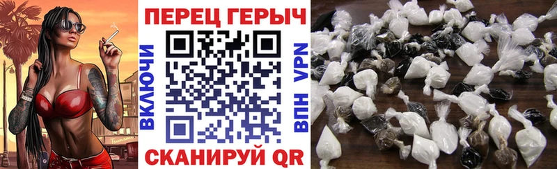 ГЕРОИН гречка  Купить где  Калачинск 