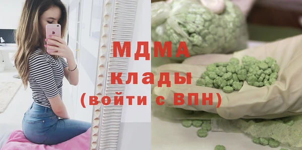 MDMA Premium VHQ Куйбышев
