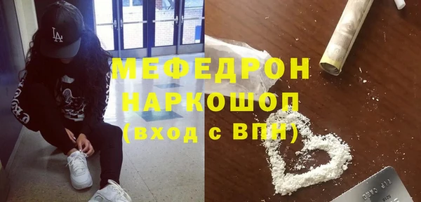 MDMA Premium VHQ Куйбышев