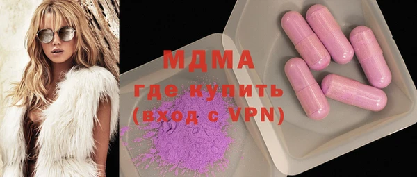 MDMA Premium VHQ Куйбышев