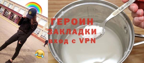 кокаин премиум Кулебаки