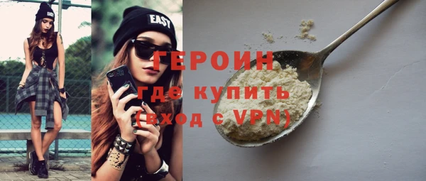 кокаин премиум Кулебаки