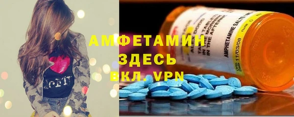 кокаин премиум Кулебаки
