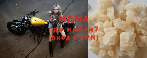 кокаин премиум Кулебаки