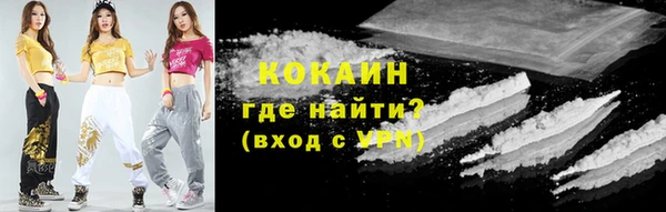 MDMA Premium VHQ Куйбышев