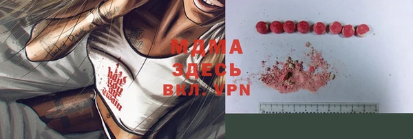 кокаин премиум Кулебаки