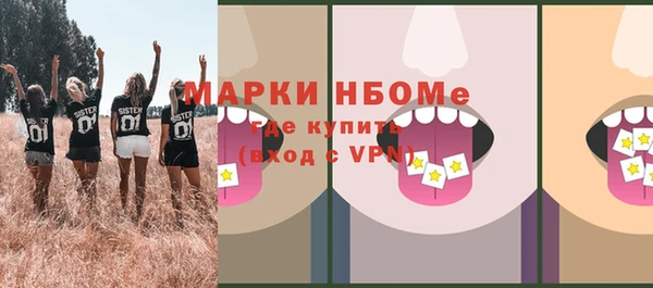 MDMA Premium VHQ Куйбышев