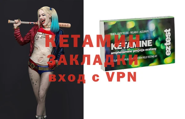 кокаин премиум Кулебаки