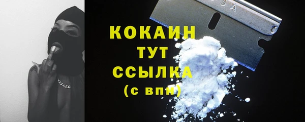кокаин премиум Кулебаки