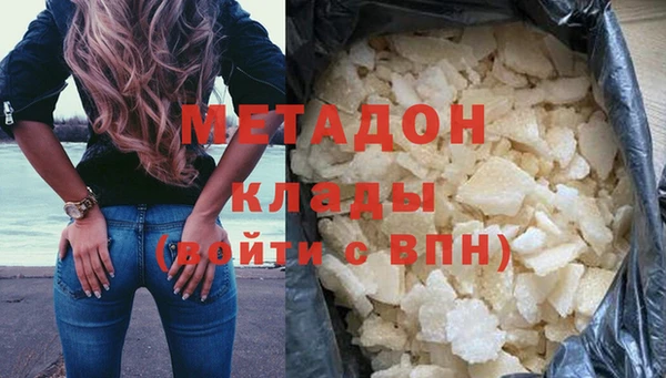MDMA Premium VHQ Куйбышев