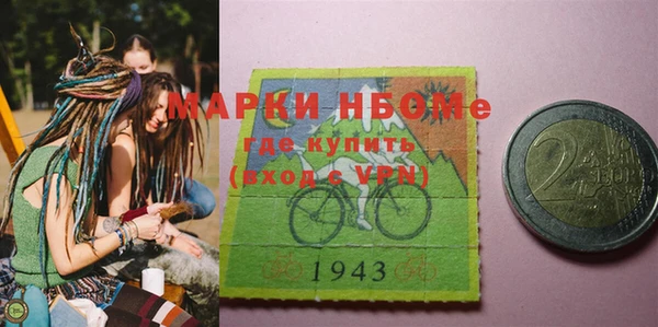 кокаин премиум Кулебаки