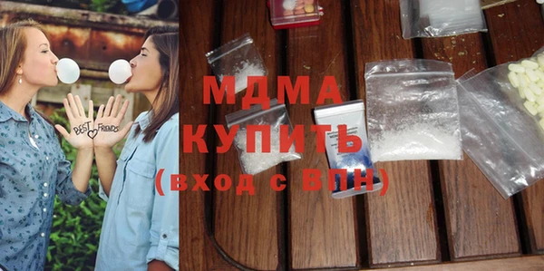 MDMA Premium VHQ Куйбышев