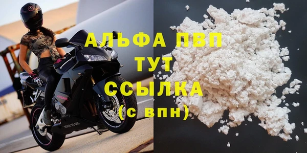 кокаин премиум Кулебаки
