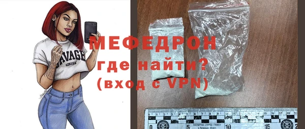 MDMA Premium VHQ Куйбышев