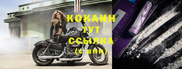кокаин премиум Кулебаки