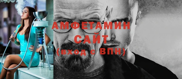 кокаин премиум Кулебаки