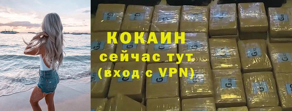 MDMA Premium VHQ Куйбышев