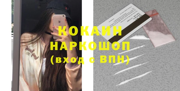 MDMA Premium VHQ Куйбышев