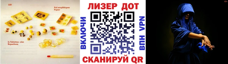 Лсд 25 экстази кислота  Купить закладки  Калачинск 