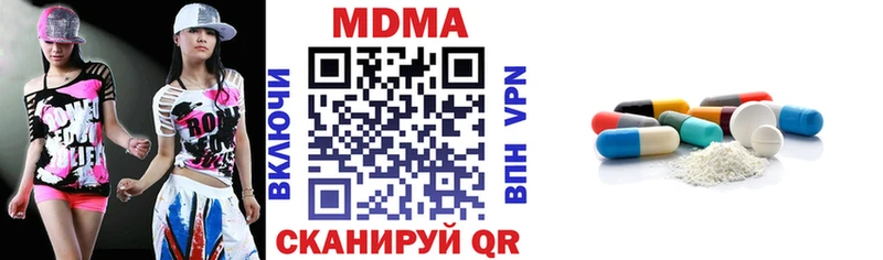 MDMA crystal  Купить где  Калачинск 