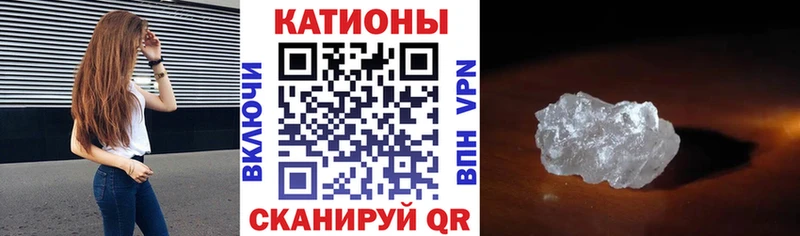 Купить закладки  Калачинск  МЕФ mephedrone 