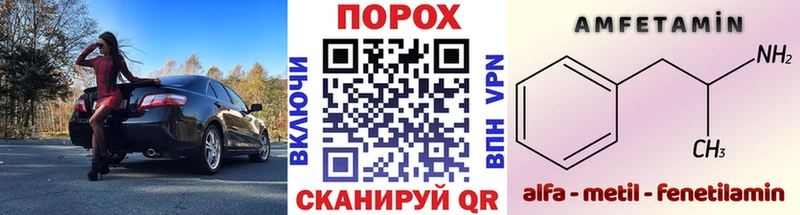 Купить  Калачинск  Первитин кристалл 