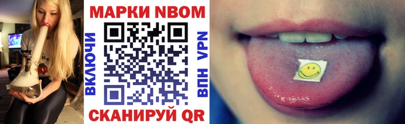 Купить закладки  Калачинск  Марки N-bome 1,5мг 