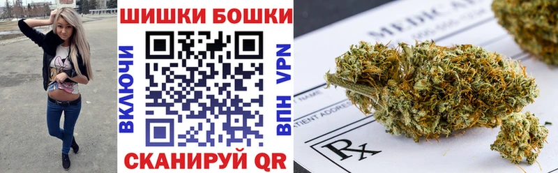 Купить где  Калачинск  Бошки Шишки LSD WEED 